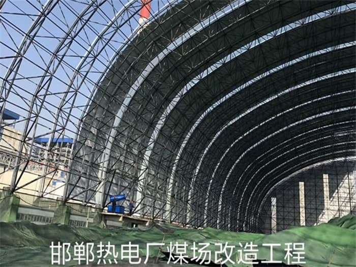 公主岭热电厂煤场改造工程